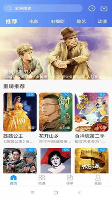 《麻花影视大全 2026最新版》《麻花影视大全 2026最新版》沉浸式观影盛宴：超清蓝光1080P无删减版《麻花影视大全》带你畅游情感故事全集《麻花影视大全 2026最新版》