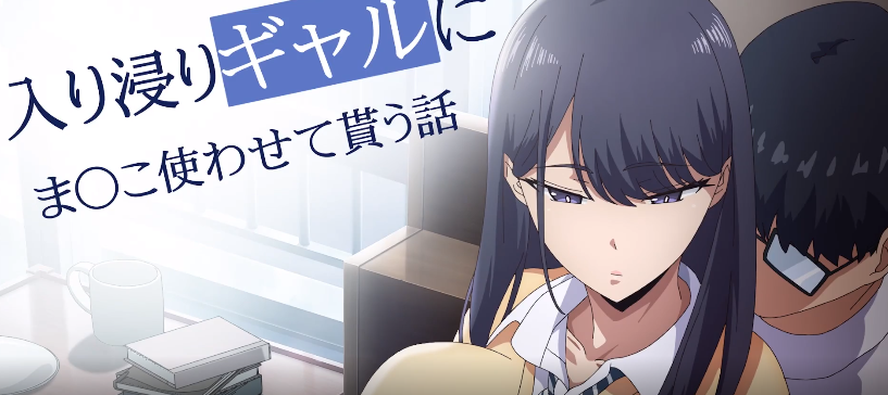 《泡在我家的辣妹》全集速看 | 1080P超清未删减 | 爆笑同居日常在线播放-《泡在我家的辣妹》蓝光原画珍藏资源