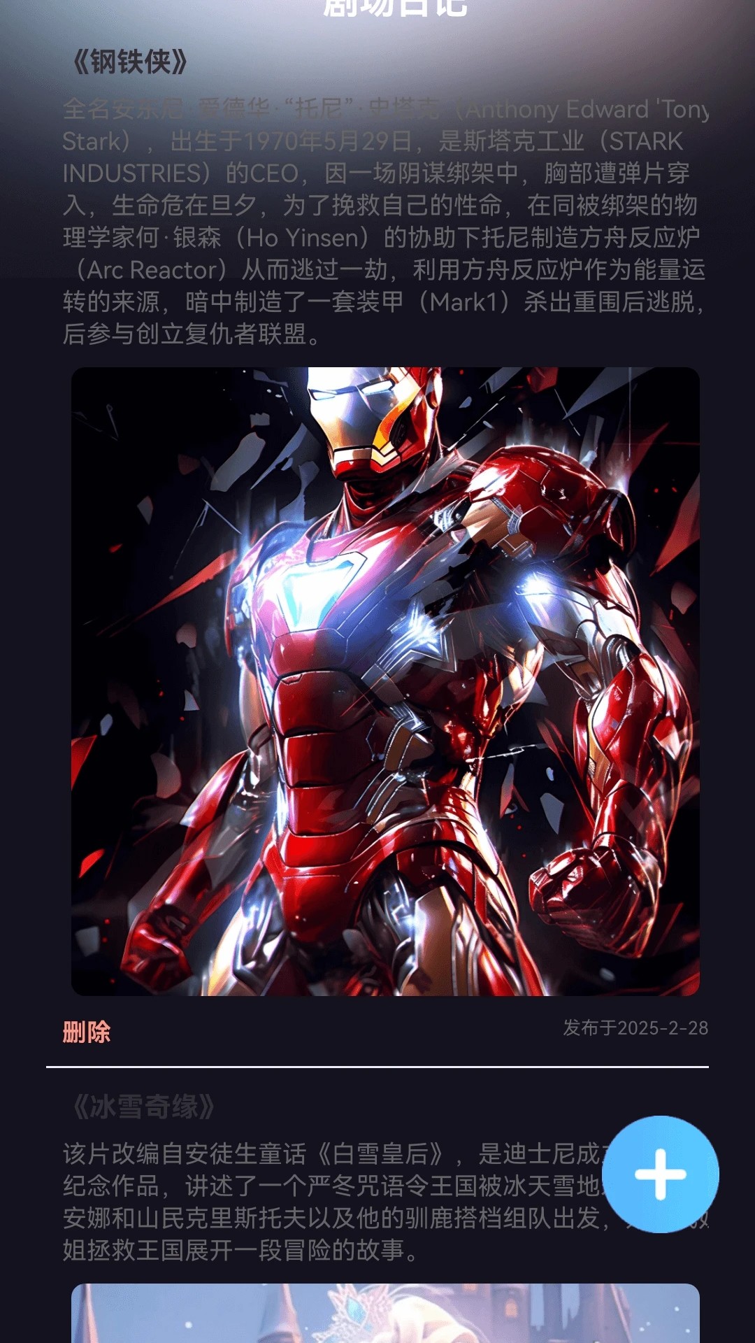 《桃花小剧场》蓝光1080P超清资源：海量短剧全集在线观看，《桃花小剧场》未删减版高清播放体验