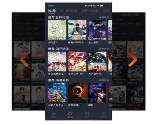 《freeok追剧》官网正版免费入口：追剧神器安卓版无广告观看，免费提供全集资源在线播放