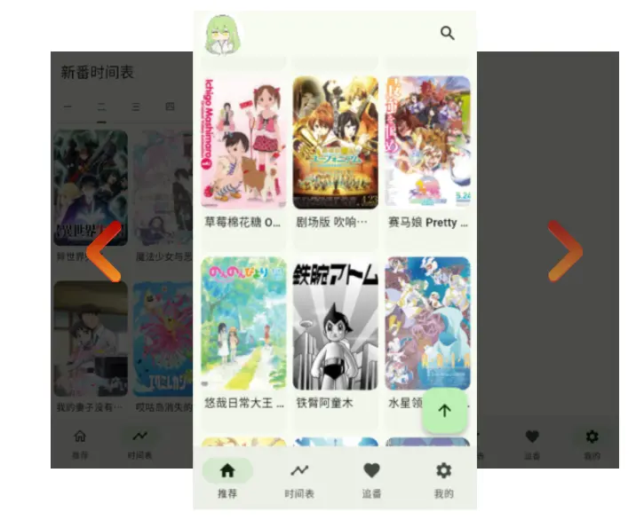 《免费漫画阅读神器》《kazumi动漫》蓝光1080P未删减版官网入口，《kazumi动漫》4K高清在线观看资源《免费漫画阅读神器》