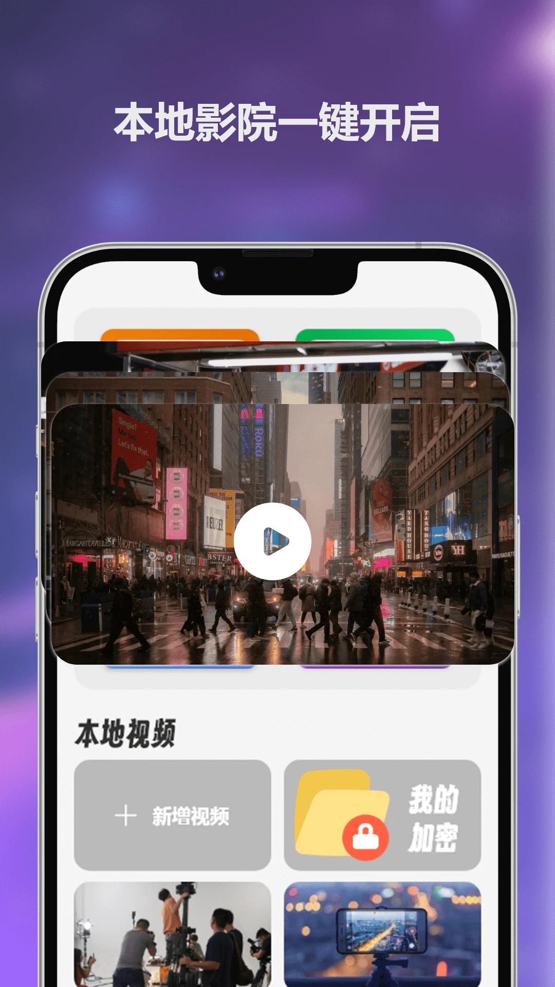 《悟空影视 2026最新版》 | 蓝光1080P无删减资源 | 全集在线观看 | 超清画质情感故事 | 免费播放下载入口