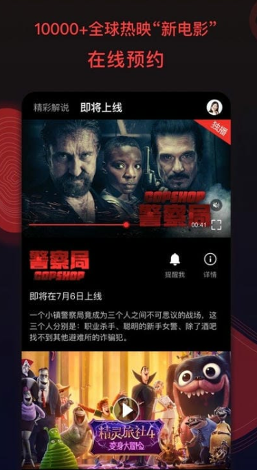 《夜猫影视 免费下载无广告版》《夜猫影视》免费无广告版VS影视在线播放：超清蓝光1080P《夜猫影视》完整版资源下载《夜猫影视 免费下载无广告版》