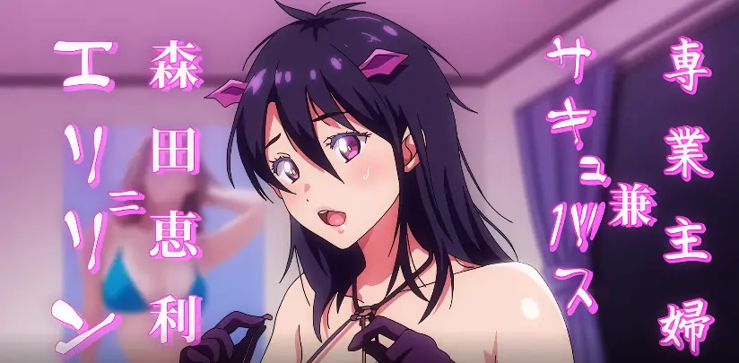 《召唤魅魔结果义母来了》超清未删减版全集资源在线观看，《召唤魅魔结果义母来了》4K高清完整版夸克网盘不限速下载