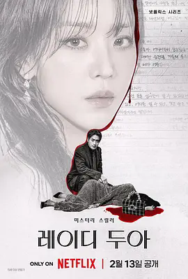 《莎拉的真伪人生》1080P超清未删减版，网盘播放资源《莎拉的真伪人生》全集故事更完整