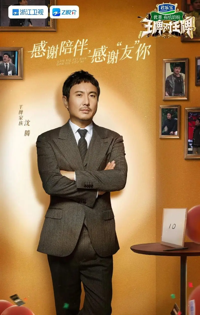 《王牌对王牌第九季》完整版资源哪里找？《王牌对王牌第九季》超清全集在线观看与下载指南