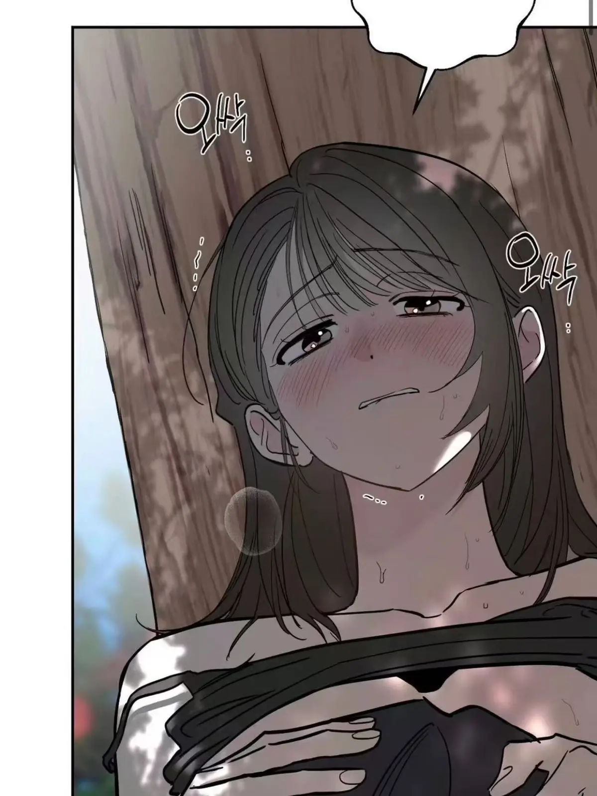 《果园的情况》高清韩漫完整版资源下载，《果园的情况》台版无删减全集在线观看-4K超清画质