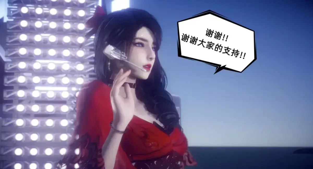 《陈乔安传》高清全集哪里能看？《陈乔安传》3D漫画完整版资源在线观看下载