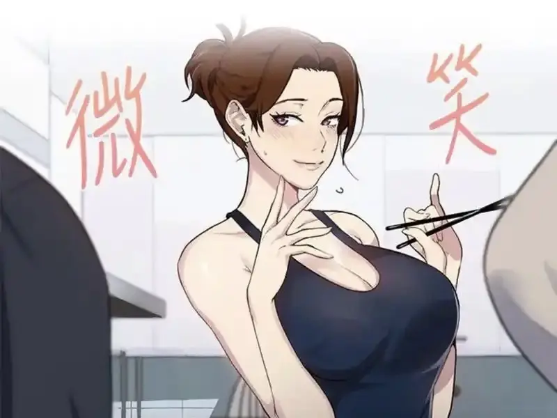 《秘密教学》高清完整版哪里能看？《秘密教学》韩漫未删减资源如何获取？