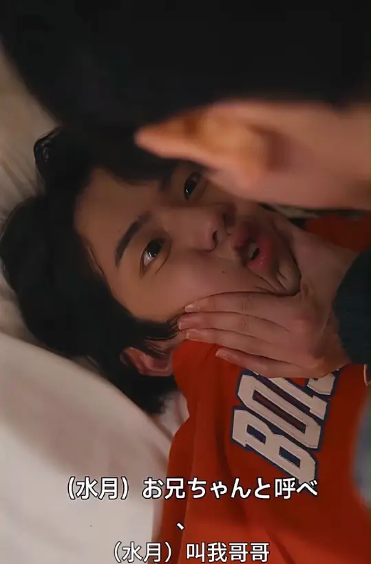 《那个阴沉的家伙竟成了我的继兄》2025高清全集资源_百度网盘/夸克网盘/迅雷网盘下载《那个阴沉的家伙竟成了我的继兄》完整未删减版