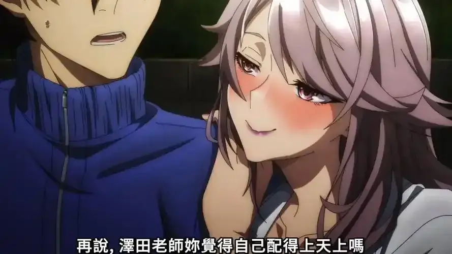 《支配的教坛》高清资源哪里找？《支配的教坛》1-12集完整版在线观看与下载