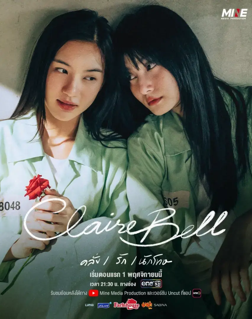 《狱乱情迷》全集1-12集超清未删减版_双女主泰剧《狱乱情迷》1080P高清资源_百度网盘在线观看下载