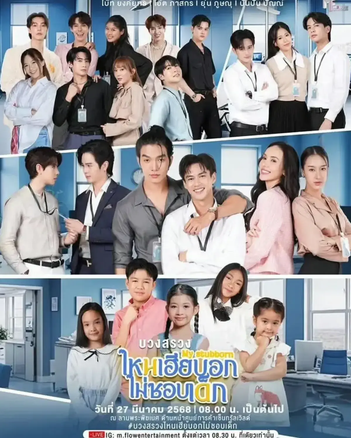 《心口不一特别篇》完整版哪里能看？高清无删减《心口不一特别篇》网盘资源在线观看