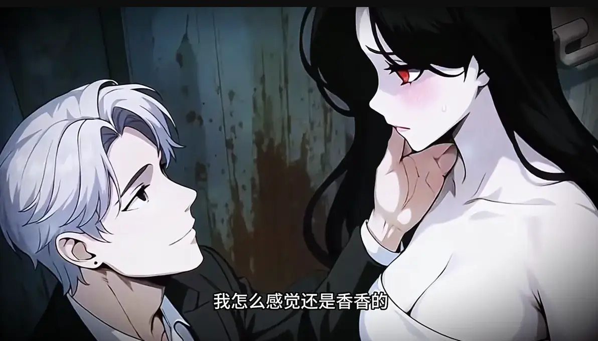 《别人闯关我谈恋爱，靠魅惑成了诡异之主》1080P超清未删减版-沉浸式体验绝美魅惑与惊悚交织的《别人闯关我谈恋爱，靠魅惑成了诡异之主》情感故事