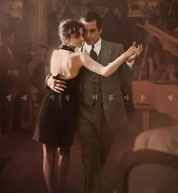 《45号酒馆》 | 意大利战争文艺片 | 1080P超清资源 | 人性故事 | 百度网盘在线观看