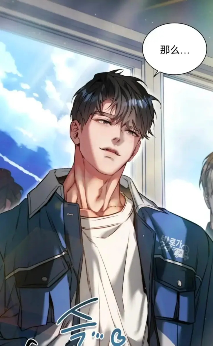 《被搬家公司的职员们包围》全集资源！超清无删减版在线看！《被搬家公司的职员们包围》韩漫全集下拉式阅读，中文翻译无修版最新资源