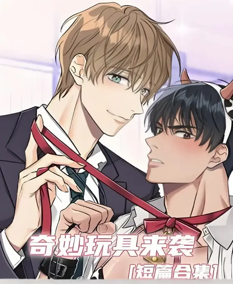 《奇妙玩具来袭》百度网盘资源下载-《奇妙玩具来袭》未删减版全集1080P高清免费观看-恐怖动画漫画完整资源