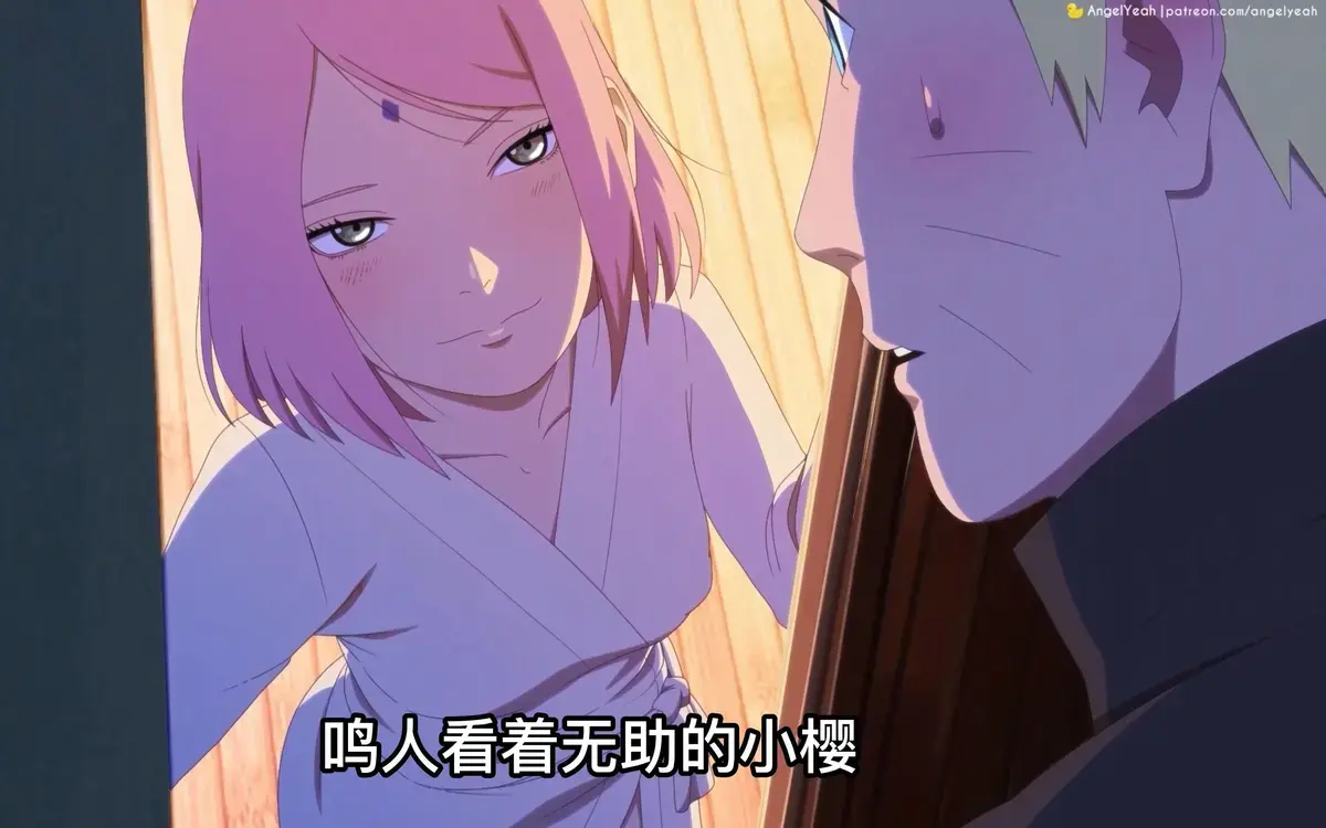 《鸣人和小樱的夜晚》未删减版高清资源在线播放_火影同人《鸣人和小樱的夜晚》4K超清全集免费观看_樱花动漫