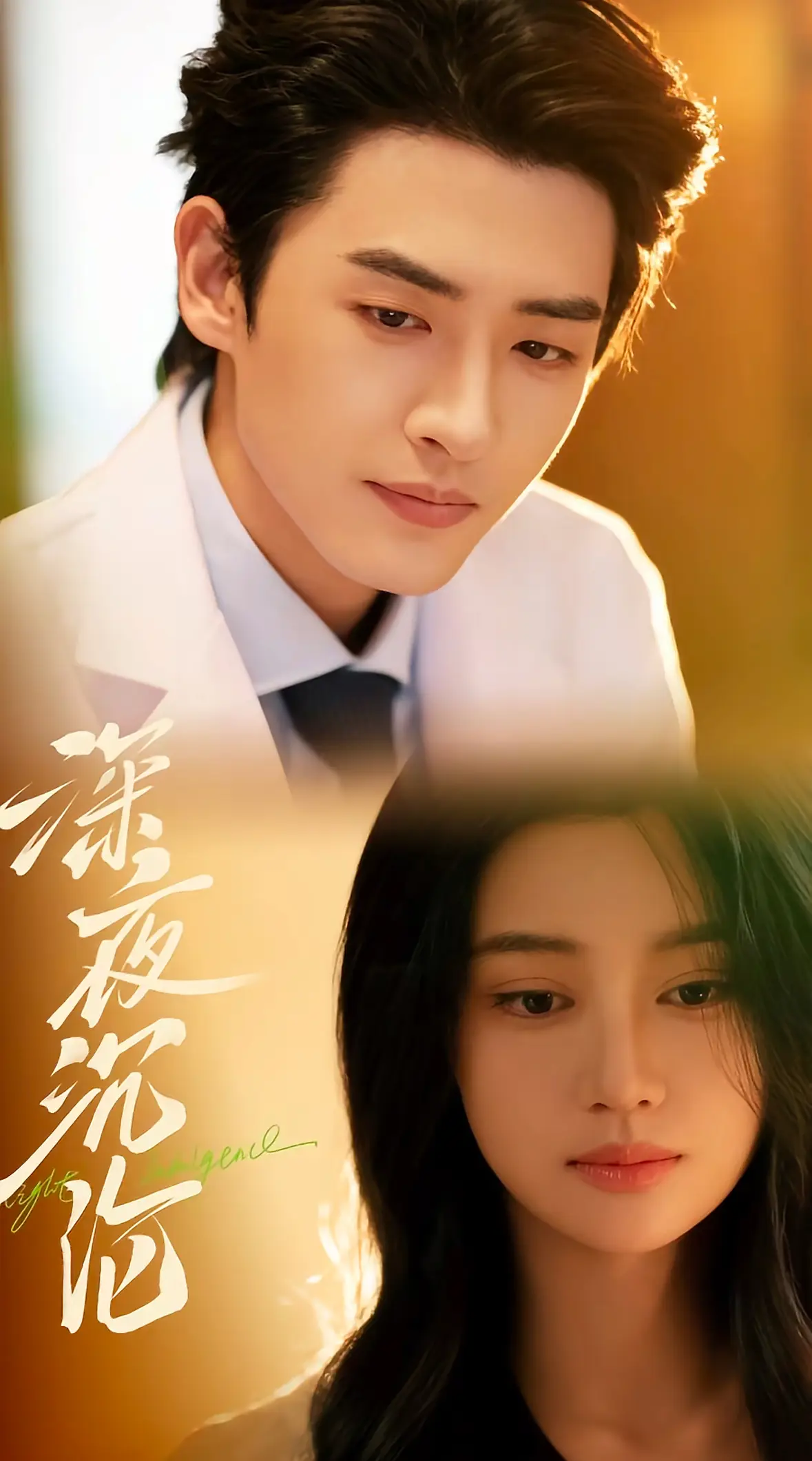 《强迫沉沦》立即观看！《强迫沉沦》全集高清资源百度网盘/迅雷网盘免费下载无广告