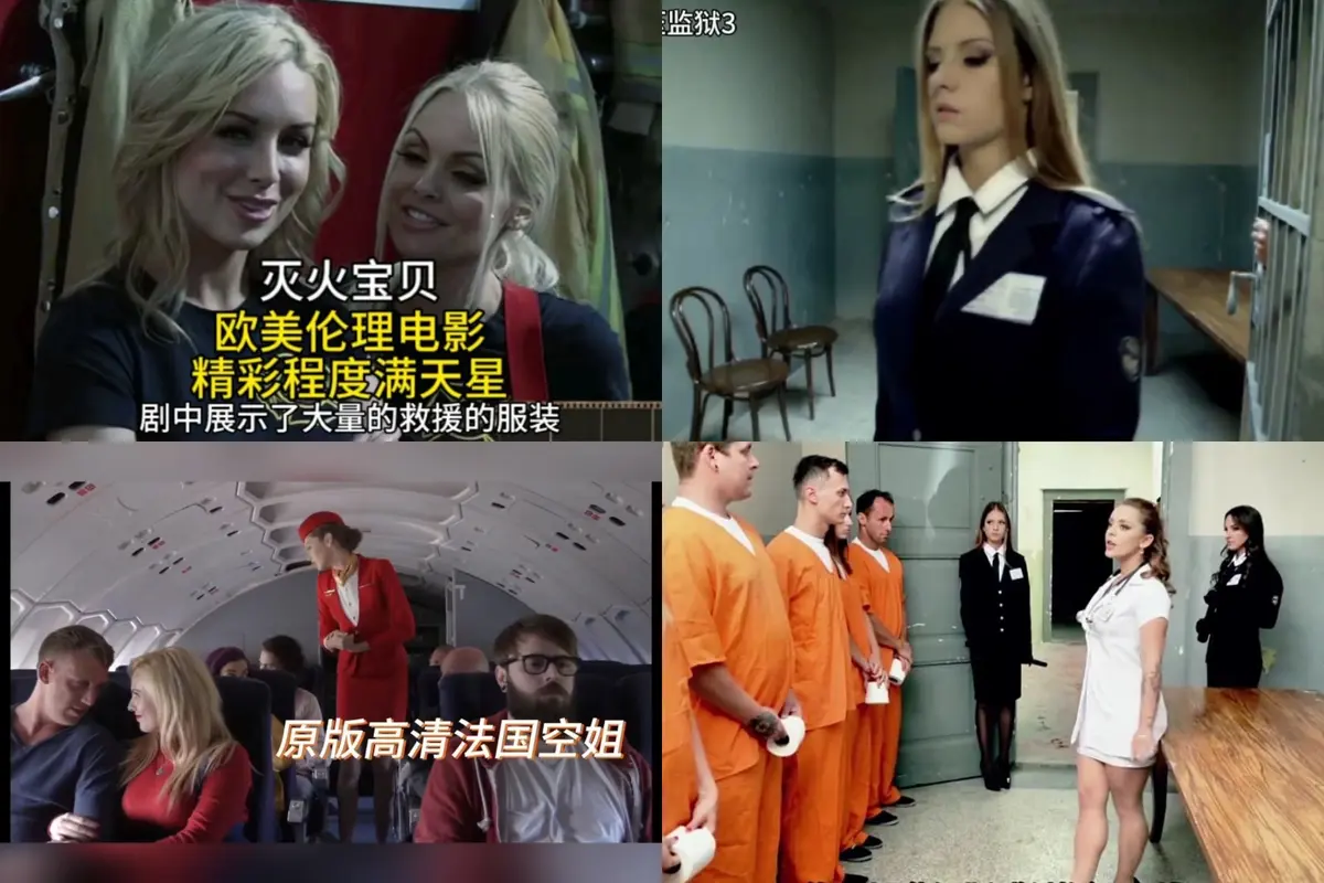 《啄木鸟合集》《啄木鸟合集》法国电影满天星系列超清资源-《啄木鸟系列合集》法国空姐/高压监狱/灭火宝贝等剧情完整版-网盘播放下载资源《啄木鸟合集》