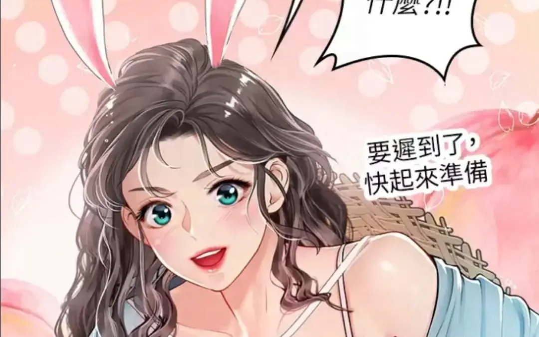 《海女实习生》高清完整版资源下载，《海女实习生》百度网盘/UC网盘/夸克网盘全集免费观看