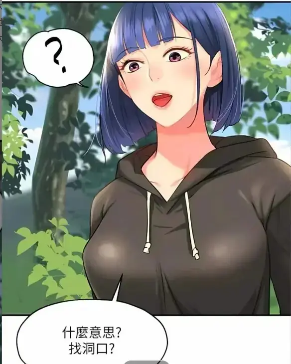 《韩漫》 - 超清无删减版 - 高清资源 - 韩国漫画大全 - 在线影视观看下载