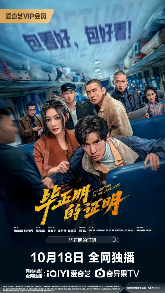 《电影剧情片》 - 另类警匪片 - 高清完整版无删减 - 夸克网盘下载 - 在线播放