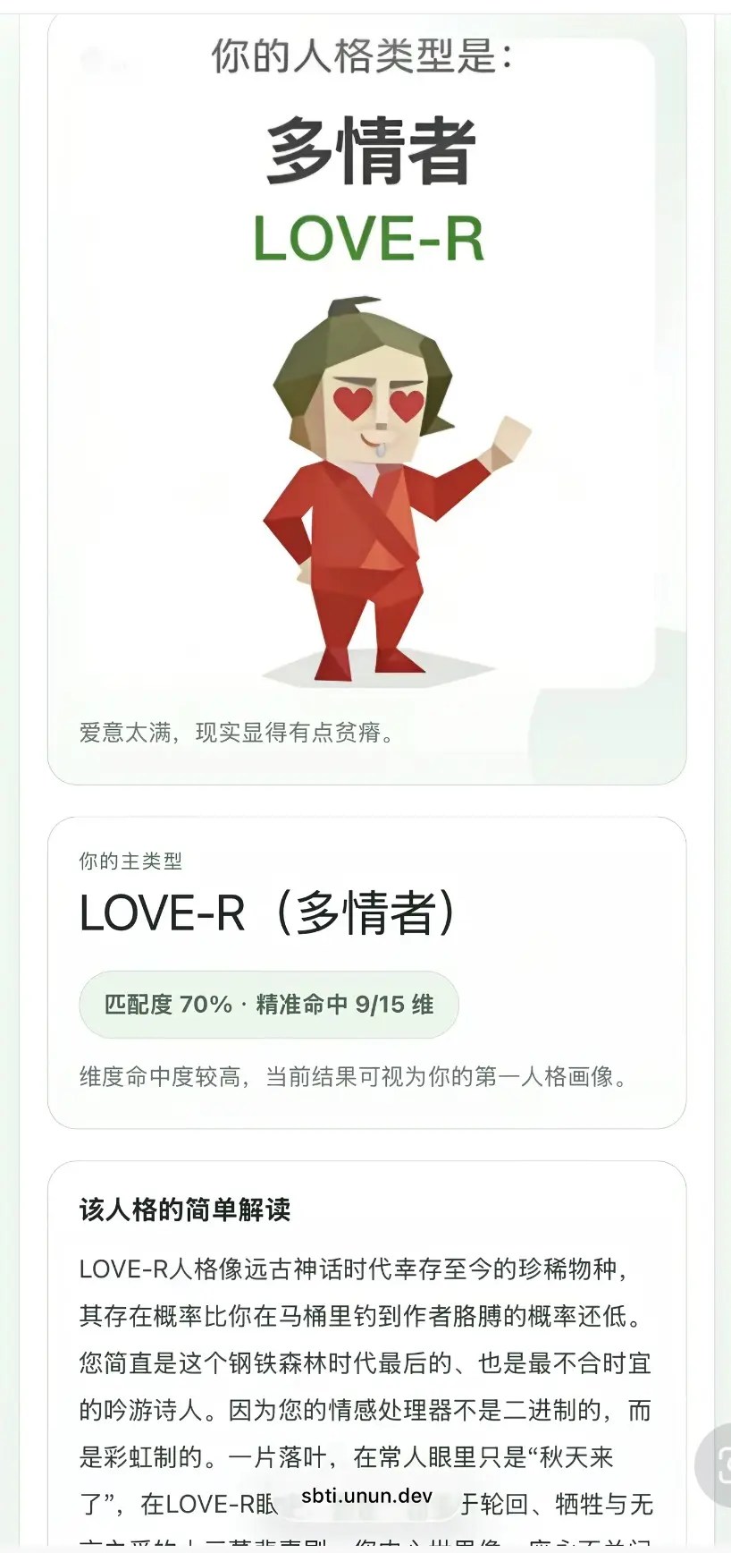 《MBTI人格测试》《MBTI人格测试》完整版资源下载，《MBTI职业性格测试》官方正版百度网盘高清资源《MBTI人格测试》