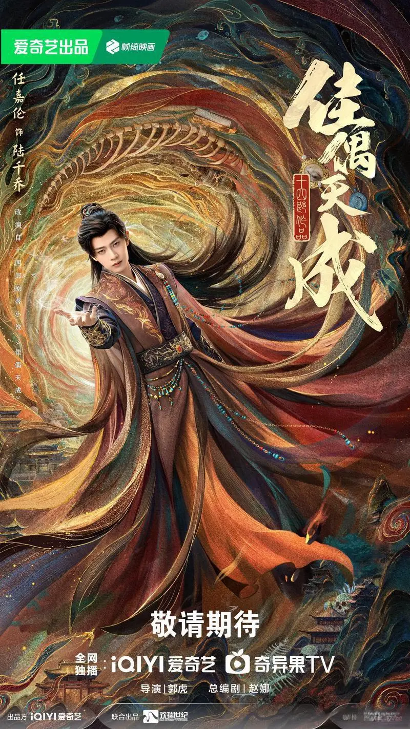 《佳偶天成》电视剧全40集4K高清未删减版在线观看 - 《佳偶天成》完整版资源免费播放
