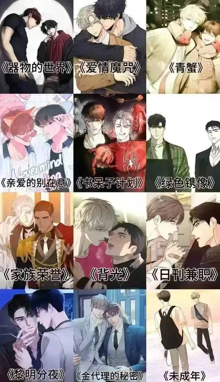 《宝藏韩漫库》在哪看全集？《宝藏韩漫库》无删减高清资源在线获取指南