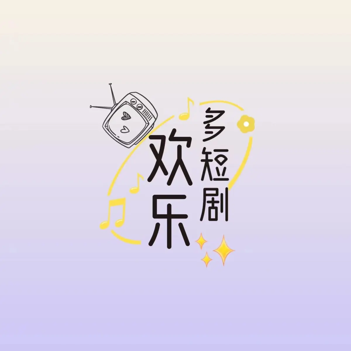 《逼我御马监为奴，现在后悔什么？》全集在线观看《逼我御马监为奴，现在后悔什么？》高清资源百度网盘分享