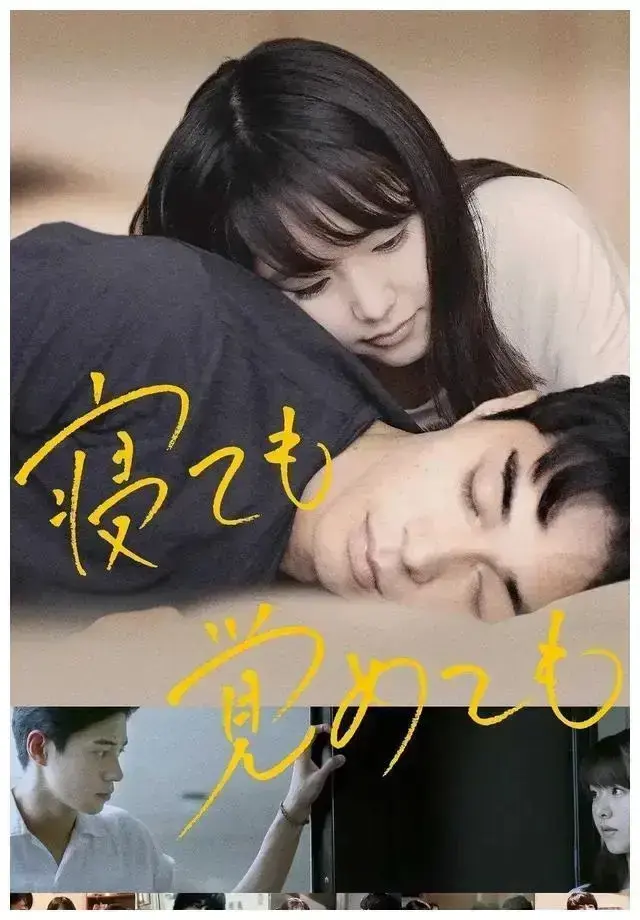 《夜以继日》高清资源！《夜以继日》1080P未删减版在线观看，这撞脸剧情绝了！