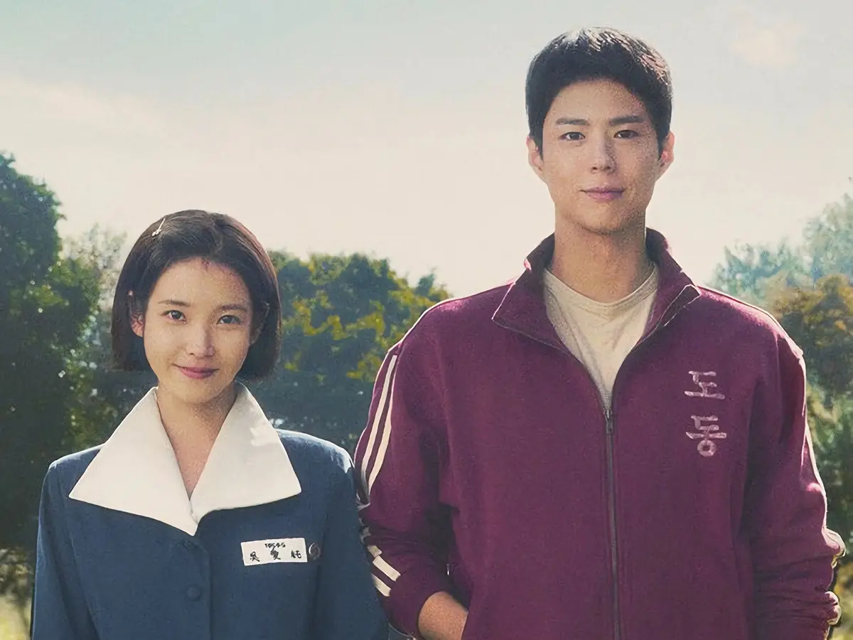 《苦尽柑来遇见你》 · 李知恩朴宝剑主演 · 2025全集完整版 · 高清无广告资源 · 在线观看