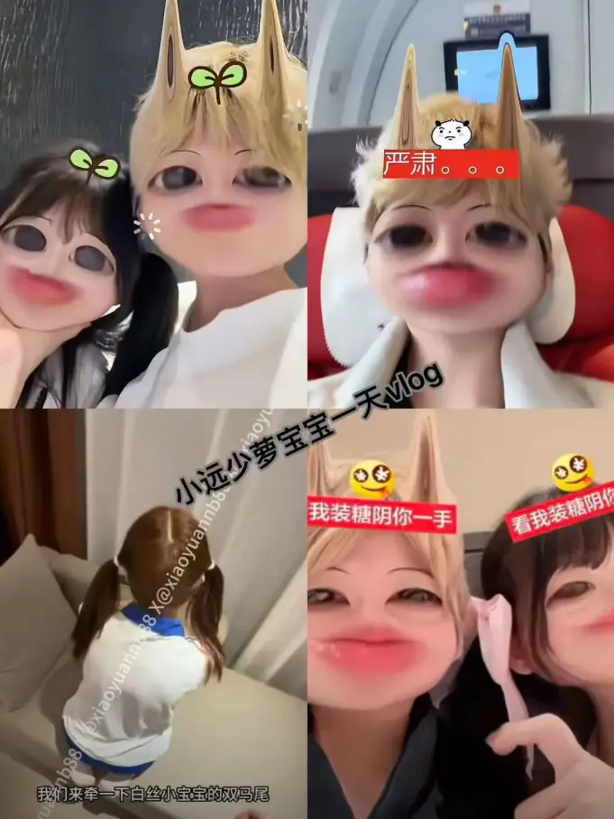 《小远ovo日常vlog》全集资源在哪找？《小远ovo日常vlog》高清治愈慢生活完整版