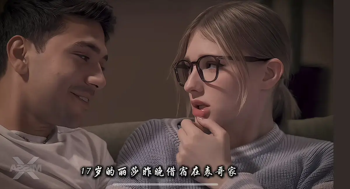 《A Loving Home》继父与继女的情感救赎！《A Loving Home》1080P超清未删减版，看Melody Marks如何演绎非血缘亲情