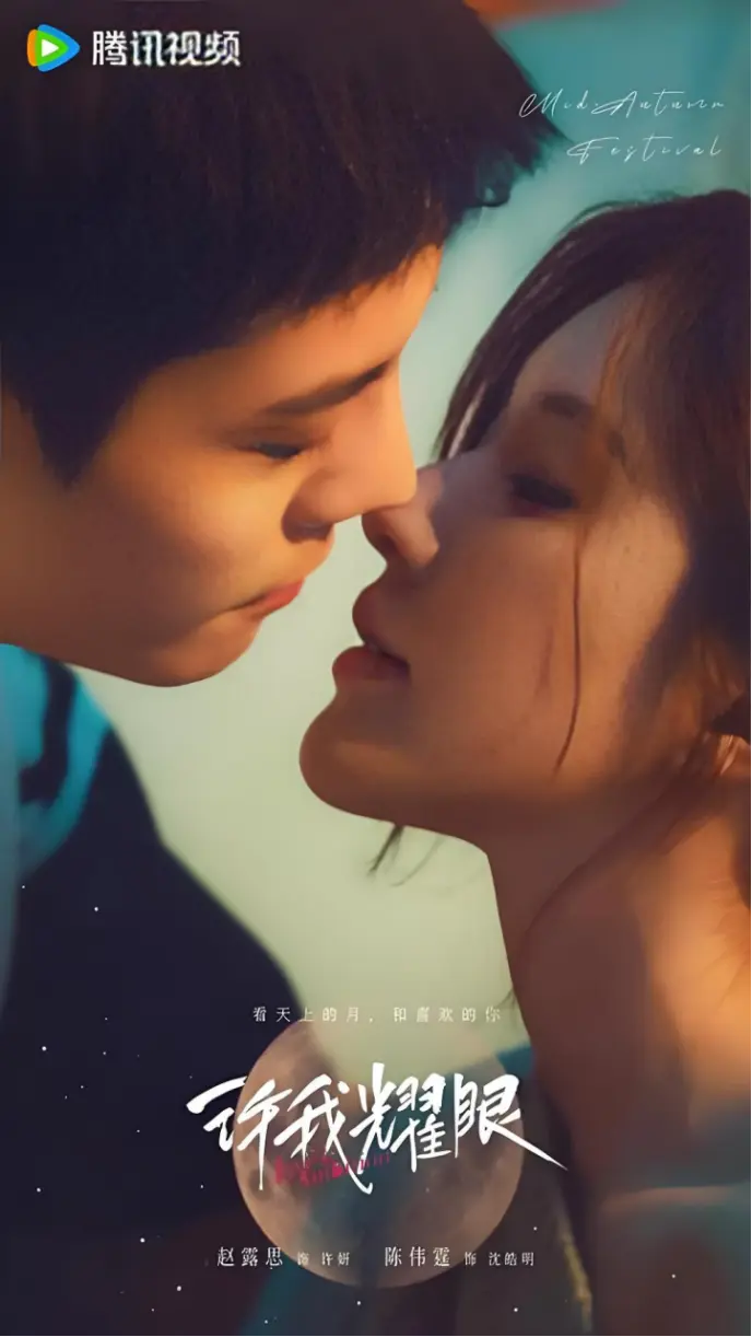 《表面光鲜的婚姻》2025赵露思新剧全集哪里能看？《表面光鲜的婚姻》1080P超清无删减国语完整版资源在线观看