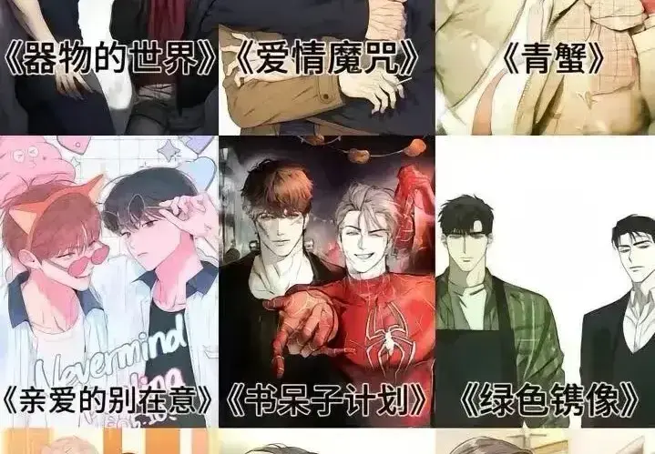 《韩国漫画》超清无删减版《韩国漫画》全集在线看，高清资源下拉式体验，神作韩漫抢先阅览