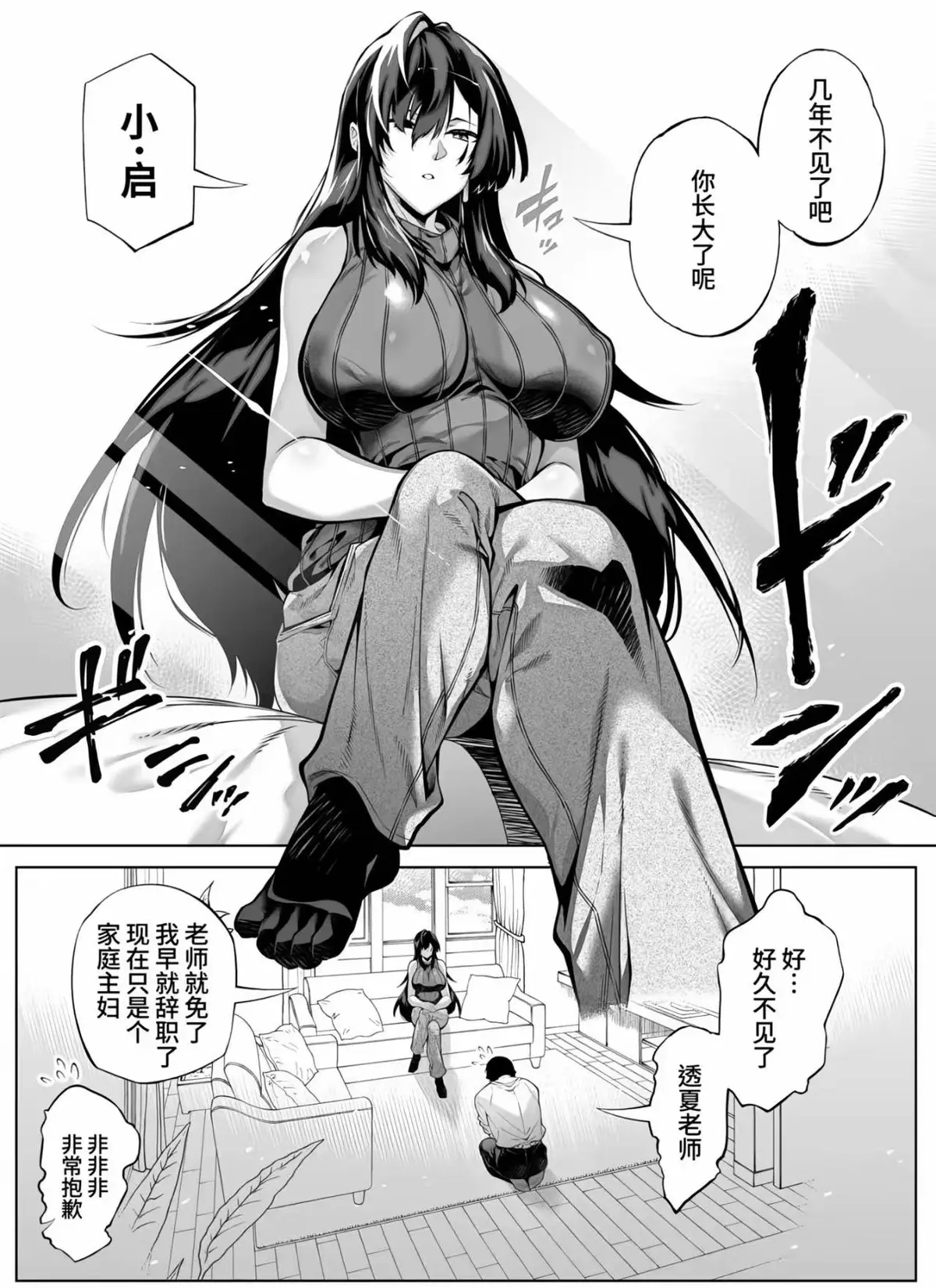 《盛夏与田舍水莲》高清资源哪里找？《盛夏与田舍水莲》汉化版全集在线观看无删减