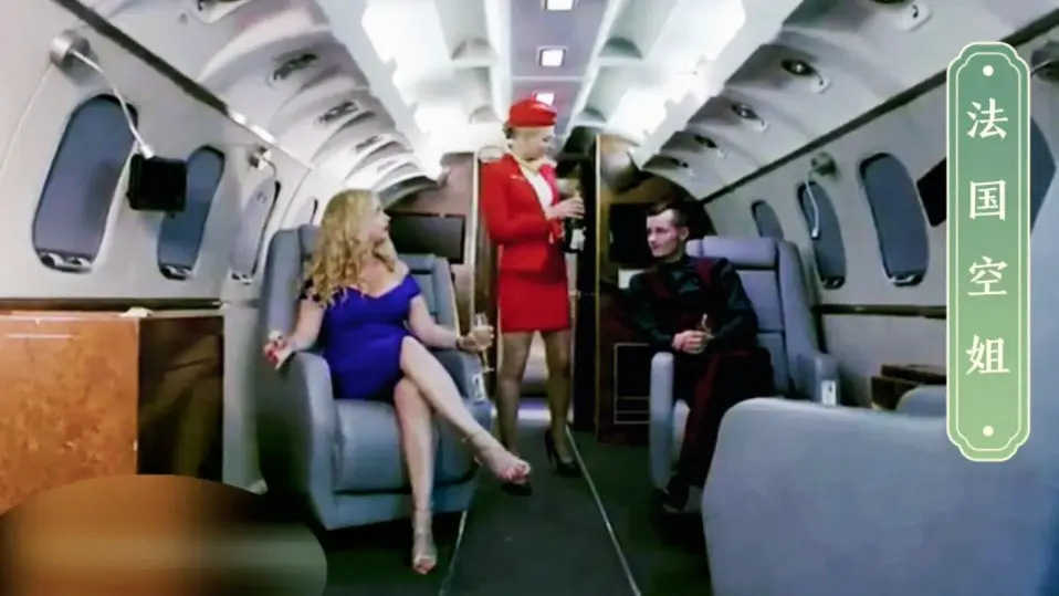 《法国空姐 多塞尔航空》《法国空姐》1080P超清未删减版《法国空姐》多塞尔航空法语原声完整版资源-夸克网盘在线观看《法国空姐 多塞尔航空》