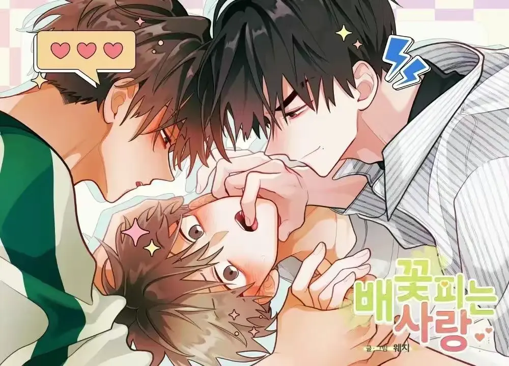 《梨花绽放之恋漫画全集免费阅读无删减版-高清画质下拉式阅读-台版完整剧情在线观看》《梨花绽放之恋》立即观看！《梨花绽放之恋》高清全集百度网盘下载资源，台版完整剧情在线播放《梨花绽放之恋漫画全集免费阅读无删减版-高清画质下拉式阅读-台版完整剧情在线观看》