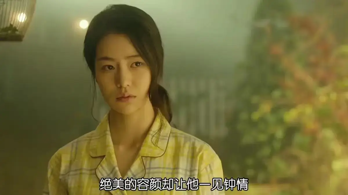 《人间中毒》 / 超清未删减 / 1080P蓝光 / 韩国电影 / 在线观看