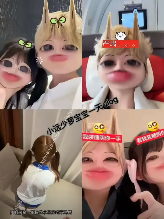 《小远vlog》 ｜ 原版无删减 ｜ 高清完整 ｜ 夸克网盘资源 ｜ 迅雷云盘下载