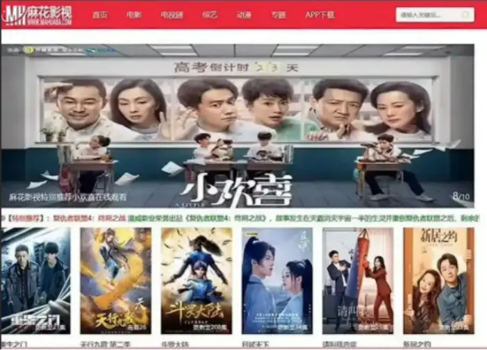 《海内外精选大片无删减国产影视大合集》全集资源下载！《海内外精选大片无删减国产影视大合集》高清1080P百度网盘在线观看