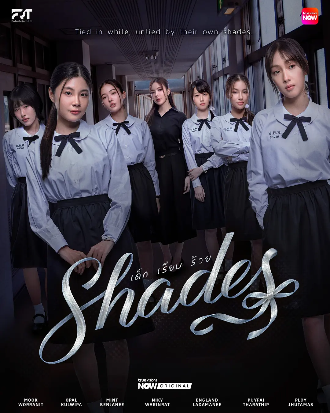 《女校风云》全集资源！《女校风云》夸克网盘无删减4K高清下载