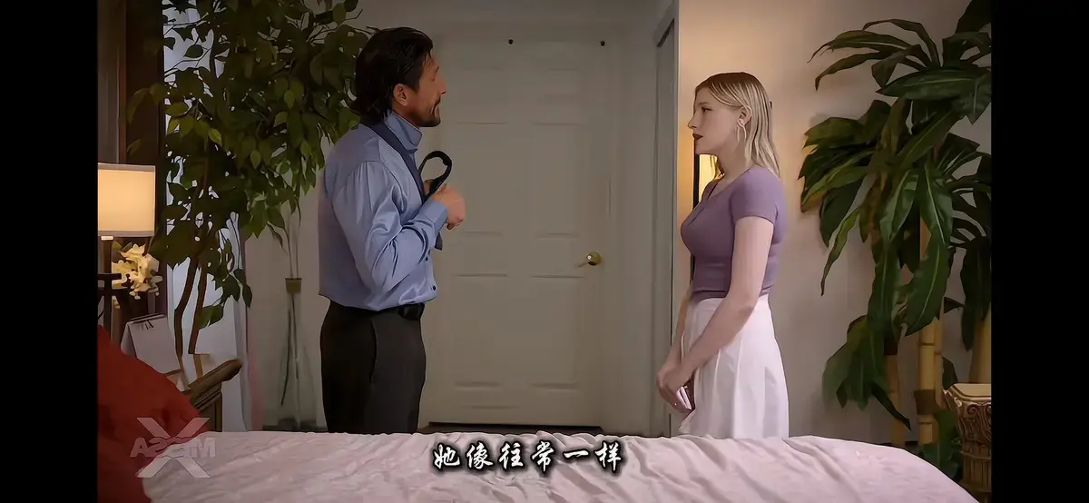 《A Loving Home/家庭矛盾4》 · 麦乐迪解锁父女和解 · 中文字幕 · 1080P未删减版在线 · 代际鸿沟下的沉默日常