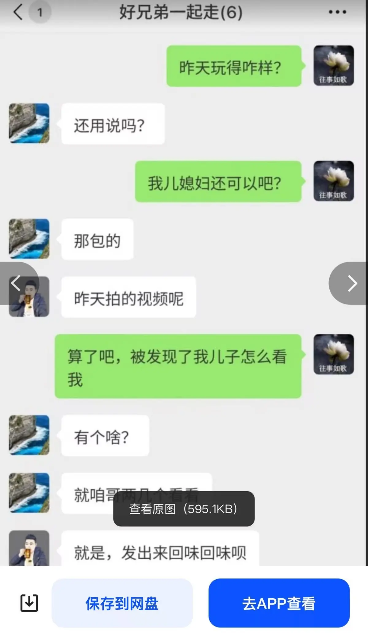 《唐山公公儿媳一拖三》超清完整版：情感炸裂无删减，4K高清全集在线播《唐山公公儿媳一拖三》资源直击