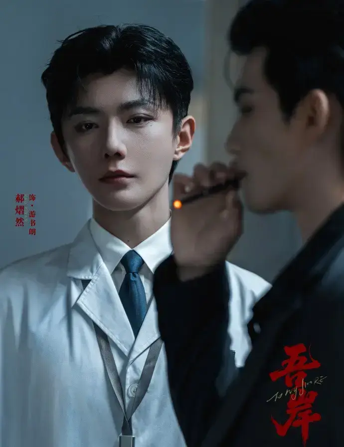《吾岸》《吾岸》全集16集+番外《四面佛》未删减版高清在线看，这部2025高分泰剧双男主资源太香了《吾岸》