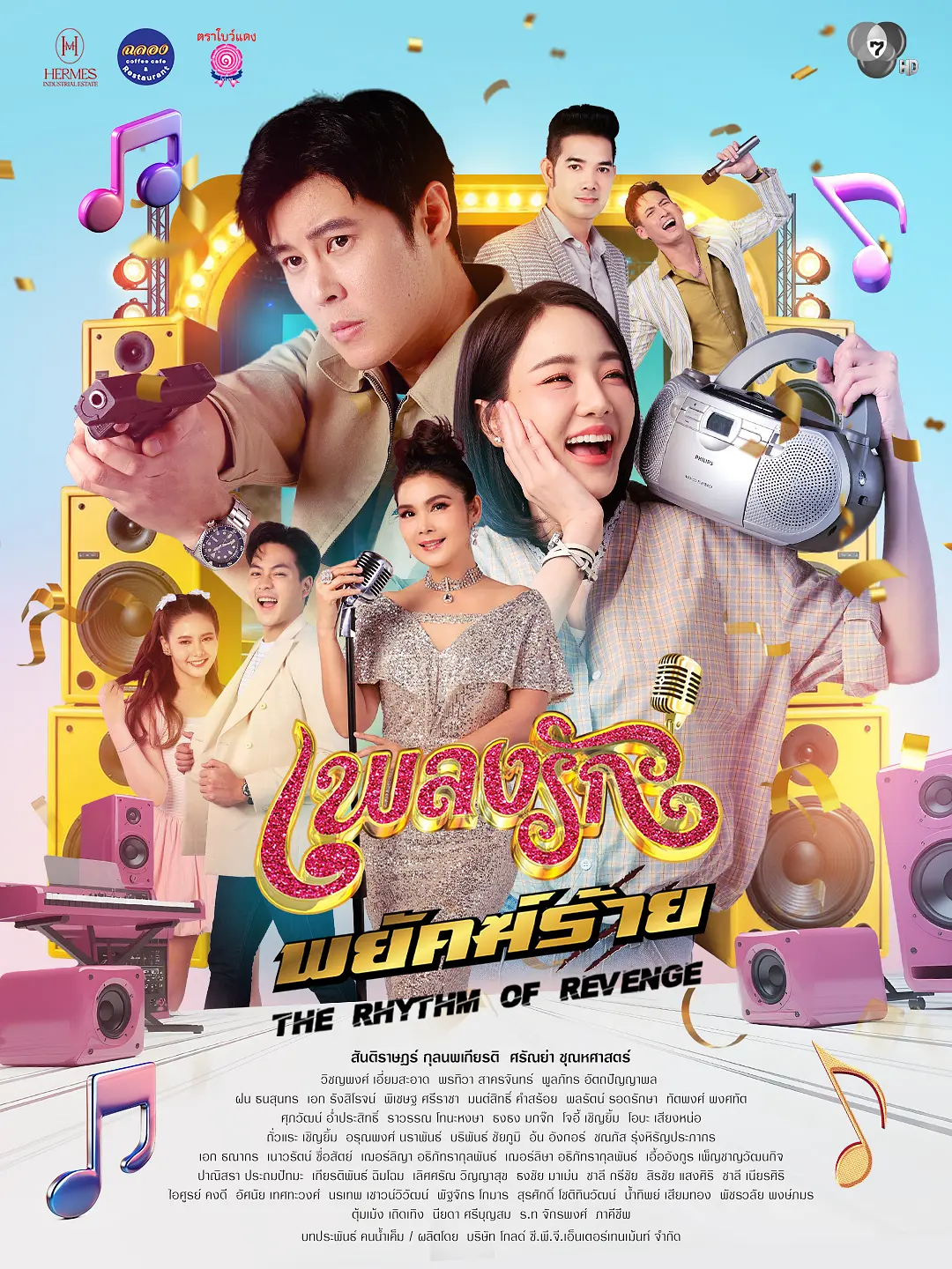 《恶虎情歌》全集资源！《恶虎情歌》蓝光1080P夸克无删减版，在线影视观看首选