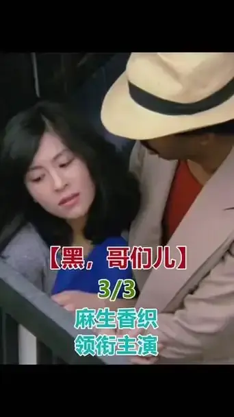 《黑皮肤上哭泣的女人》未删减版《黑皮肤上哭泣的女人》1080P高清在线观看