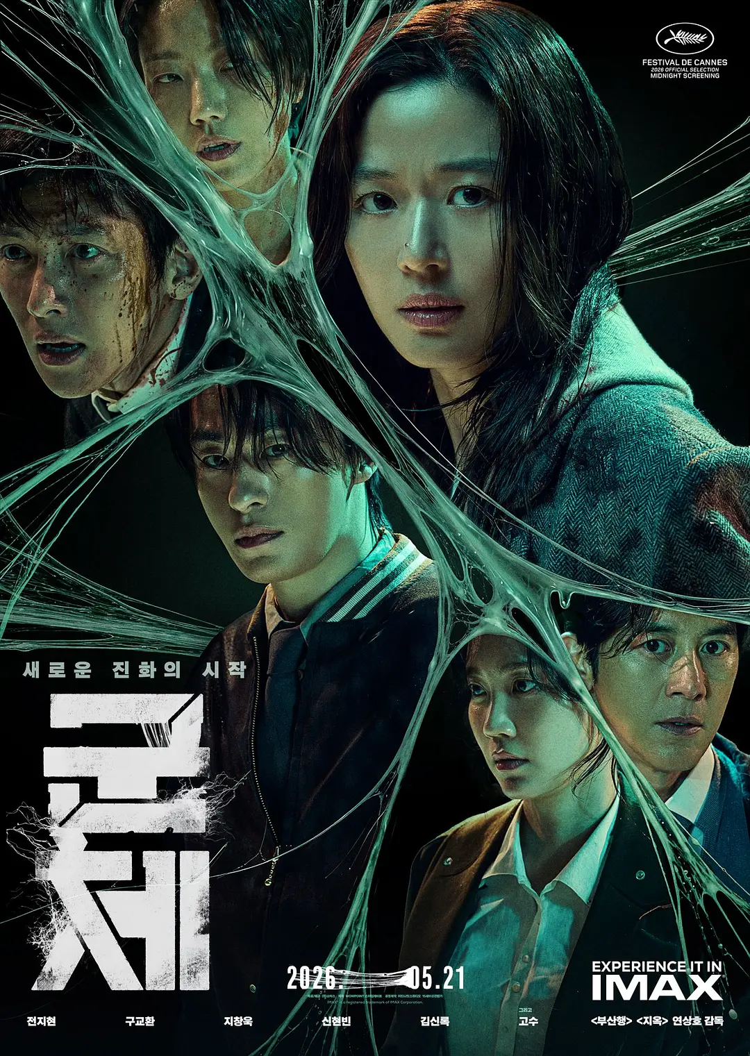 《群体》超清蓝光1080P夸克资源《群体》无删减4K完整版在线观看